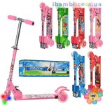 Самокат SC 3-3 (3-х колесный)